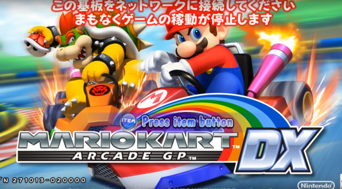 Mario Kart arcade GP DX en PC
